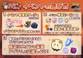 穴掘りぶっ飛びパズルRPG『スコップヒーロー』 初のゲ