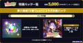 タワーディフェンスゲーム『モンスター娘TD～ボクは絶