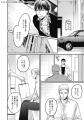 ヨネダコウが表紙イラスト『ihr HertZ 2025年11月号』
