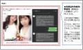 【定期調査】薬機法・景品表示法違反の恐れがある広告