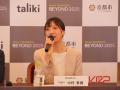 taliki、京都リサーチパーク、京都市による「BEYOND20