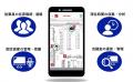 屋内位置情報システムが「フェーズフリーアワード」の