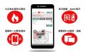 屋内位置情報システムが「フェーズフリーアワード」の