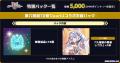 DMM GAMESタワーディフェンスゲーム『千年戦争アイギ