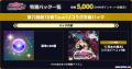 DMM GAMESタワーディフェンスゲーム『御城プロジェク