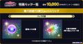 DMM GAMESタワーディフェンスゲーム『御城プロジェク