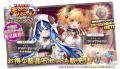 DMM GAMES『ガールズクリエイション -少女藝術綺譚-』