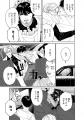 反社とヒゲメイドと不憫DKの三角関係は最後まで執着た
