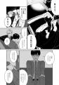 反社とヒゲメイドと不憫DKの三角関係は最後まで執着た
