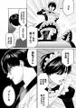 反社とヒゲメイドと不憫DKの三角関係は最後まで執着た