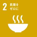 スペシャルゲスト5名と考える「世界食料デー」月間 新