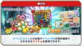 シールコレクションRPG『ビックリマン・ワンダーコレ