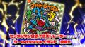 シールコレクションRPG『ビックリマン・ワンダーコレ