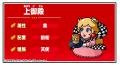 シールコレクションRPG『ビックリマン・ワンダーコレ