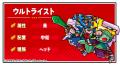 シールコレクションRPG『ビックリマン・ワンダーコレ