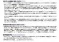 「米国上場プライベートアセット（ＢＤＣ）ファンド（