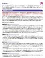 「米国上場プライベートアセット（ＢＤＣ）ファンド（
