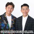 平成を風靡した2組！ジャンポケは新体制2度目の新ネタ
