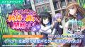 『ドルフィンウェーブ』「ハイスクールＤ×Ｄ HERO」コ