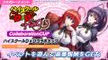 『ドルフィンウェーブ』「ハイスクールＤ×Ｄ HERO」コ