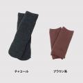 「もちはだ(R)」電気代値上げに備える“着る暖房”―加古