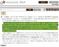 自治体法務サービス『コンシェルジュ デスク　選挙管