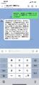 宮城県丸森町とNEURO CARE TECHが認知症ケア専門AIチ