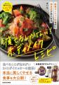 【福津】パーソナルジム「ボディハッカーズラボ」福津