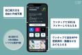 デジタル名刺「プレーリーカード」にAR動画サービスを