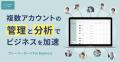 デジタル名刺「プレーリーカード」にAR動画サービスを
