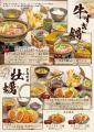 【玉子焼・お出汁ひまわり】10/1～グランドメニューリ