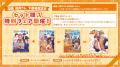 【STPR】漫画『遠井さんは青春したい！』下巻2025年12