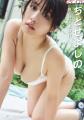 表紙＆巻頭は小池里奈！ レジェンド・折原みかも復活
