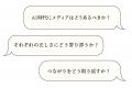 【10/1～】危機を希望に。IDEAS FOR GOODが、読者とと
