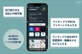 デジタル名刺「プレーリーカード」にAR動画サービスを