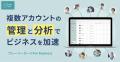 デジタル名刺「プレーリーカード」にAR動画サービスを