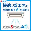 【本日10/1から開催】“病院がなくなる”前に。医療・介