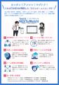 東日印刷 名刺管理の“苦労あるある”をアニメで10/1公