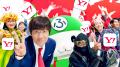 【Yahoo!検索】内村光良さん出演の新TVCMを放映開始 