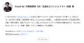 株式会社Uravation、SBクリエイティブ運営「ビジネス