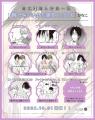 【本日発売】危険区域、侵入。束縛×独占×求愛エクスタ