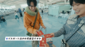 空旅ならではの「高揚感」を表現した新WEBムービー、1