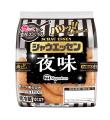 あの夜が再び…「シャウエッセン(R)夜味」が１年ぶりに