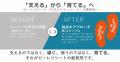 【ASC北海道を“足裏から支える”】「ビーレジシート」