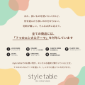 【10月2日から先行発売開始】15周年の節目にリニュー