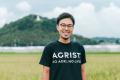 ディープテック・スタートアップAGRIST、1粒1000円イ