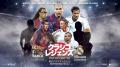 FCバルセロナとレアル・マドリードCFの伝説的選手たち