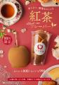 埼玉県初出店！林檎飴専門店『富士林檎』が熊谷市のニ