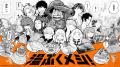 週替わりで人気作品をイッキ読み！　集英社・秋のマン