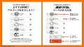 週替わりで人気作品をイッキ読み！　集英社・秋のマン